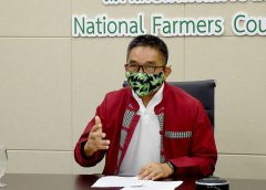 สภาเกษตรกรแห่งชาติจัดอบรม “การจัดการความรู้ (Knowledge Management)” ผ่านสื่ออิเล็กทรอนิกส์