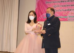 จุติ”มอบโล่ยกย่องสตรีแถวหน้าเมืองสองแคว บำเพ็ญประโยชน์และเสียสละเพื่อสังคม