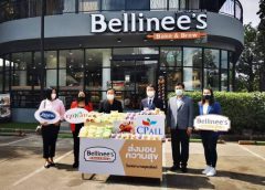 เปิดแล้วสาขา จังหวัดอุตรดิตถ์ “เบลลินี่ เบค แอนด์ บรู” ร้านเบเกอรี่เฮ้าส์ระดับพรีเมี่ยม สัญชาติไทย บรรยากาศอบอุ่นสบาย ในราคาที่จับต้องได้