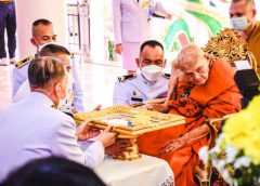 “ในหลวง” พระราชทานสัญญาบัตรเลื่อนสมณศักดิ์ พัดยศ ผ้าไตร ถวายแด่พระเทพมงคลวัชโรดม หรือหลวงปู่แสง อายุ 102 ปี พรรษา 81 จังหวัดนครพนม