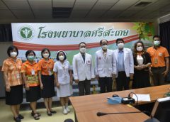 ผอ.รพ.ศรีสะเกษออกประกาศมาตรการเข้มควบคุมและเฝ้าระวังการแพร่ระบาดเชื้อโควิด-19 ตั้งแต่วันที่ 1 เม.ย.นี้