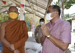 พระอาจารย์จรันเจ้าคณะตำบลคลีกลิ้งจัดงานประเพณีบุญกุ้มข้าวใหญ่ หนุนการศึกษาโรงเรียนในเขตอำเภอศิลาลาด