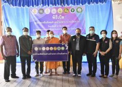 จุติ จับมือ ผู้ว่าฯ พิษณุโลก เร่งจัดตั้งศูนย์ช่วยเหลือสังคม พื้นที่อำเภอวังทอง แก้ปัญหาสังคม