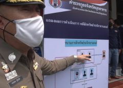 ตร.มุกดาหาร รวบแก๊งขโมยรถ จยย 1 ราย ของกลาง 2 คัน