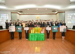 มหาวิทยาลัยเกษตรศาสตร์ ประกาศเจตจำนง นโยบาย NO GIFT POLICY