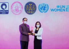 โลตัส รับโล่ประกาศเกียรติคุณ “องค์กรดีเด่นด้านการคุ้มครองสิทธิ  และการส่งเสริมความเสมอภาคระหว่างเพศ” จาก พม.