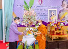 สนง.พัฒนาชุมชน จัดทอดผ้าป่าสมทบกองทุนพัฒนาเด็กชนบท ในพระบรมราชูปถัมภ์ เพื่อนำรายได้สมทบกองทุนฯ ของจังหวัด