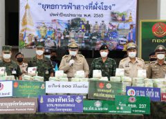 กองกำลังสุรศักดิ์มนตรียึดยาไอซ์ 500 แท่ง/กิโลกรัม หลังได้รับแจ้งจากสายลับว่าจะมีการลักลอบนำเข้ายาเสพติดในพื้นที่