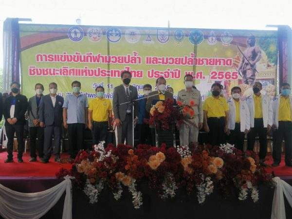 จ.อุตรดิตถ์ จัดแข่งขันกีฬามวยปล้ำ และมวยปล้ำชายหาดชิงชนะเลิศแห่งประเทศไทย ประจำปี 2565
