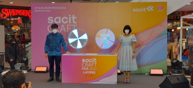 เริ่มแล้ววันนี้ sacit  Craft Fair”  ประจำปี  65  โชว์งานคราฟต์ร่วมสมัยฝีมือคนไทยตอบโจทย์ไลฟ์สไตล์คนเมือง 