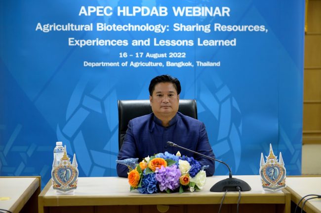 กรมวิชาการเกษตรจัดประชุมหารือข้อมูลเทคโนโลยีชีวภาพสมัยใหม่ทางการเกษตร