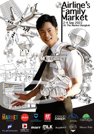 ศูนย์การค้า เดอะ มาร์เก็ต แบงคอก ผนึกกำลัง พันธมิตรชุมชนคนแอร์ไลน์ เนรมิตพื้นที่กว่า 5,000 ตร.ม. เปิดตัวบิ๊กอีเวนท์ “Airline’s Family Market” ตลาดชุมชนคนแอร์ไลน์ รวมพลร้านค้าฝีมือดีไอเดียเก๋กว่า 160 ร้านที่ยิ่งใหญ่ที่สุด!