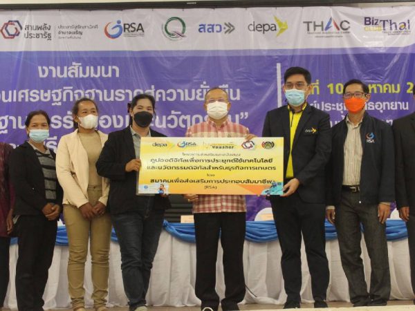 ผู้ว่าฯอำนาจเจริญ !! เดินหน้ายกระดับมาตรฐานผลิตภัณฑ์สินค้าวิสาหกิจชุมชน เพิ่มรายได้สู่ชมชน