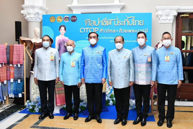 นายกฯ เยี่ยมชมผลิตภัณฑ์ OTOP พร้อมชวนคนไทยเที่ยวงาน     “ศิลปาชีพประทีปไทย OTOP ก้าวไกลด้วยพระบารมี ปี 2565”เริ่ม 12 – 20 ส.ค.นี้  