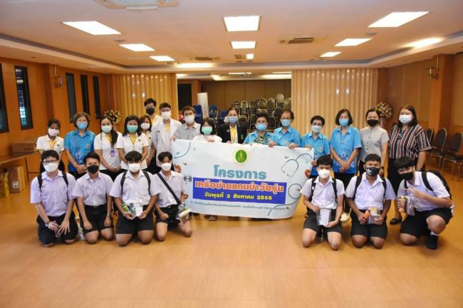 โรงพยาบาลเจริญกรุงประชารักษ์ให้ความรู้โครงการเครือข่ายแกนนำวัยรุ่น