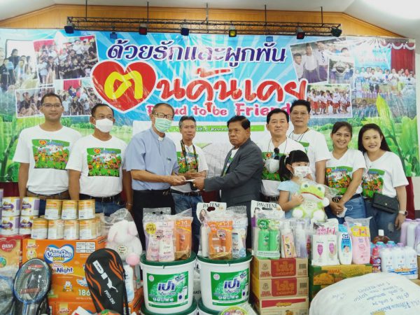 อดีต ผอ.สำนักงานศุลกากรท่าเรือแหลมฉบัง ในนาม “กลุ่มฅนคุ้นเคย” จัดกิจกรรมเพื่อเด็กด้อยโอกาสเนื่องในวันคล้ายวันเกิดปีที่ 73 ที่มูลนิธิสงเคราะห์เด็ก พัทยา