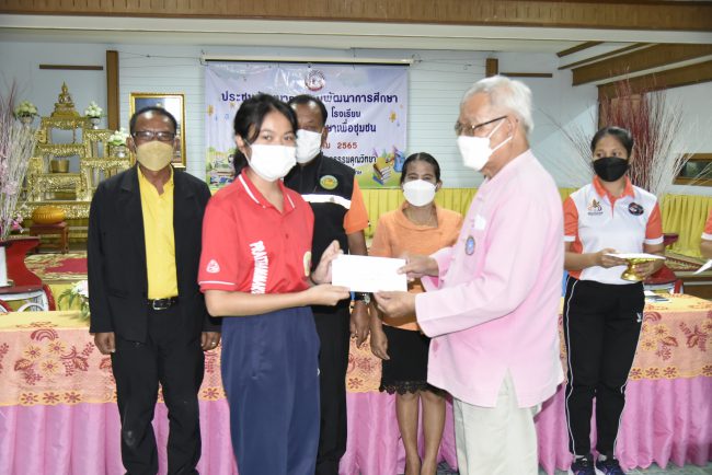 กองทุนศรีสะเกษโมเดลมูลนิธิ พศช. มอบทุนการศึกษาให้แก่เด็กนักเรียนในชนบทอำเภอขุนหาญ