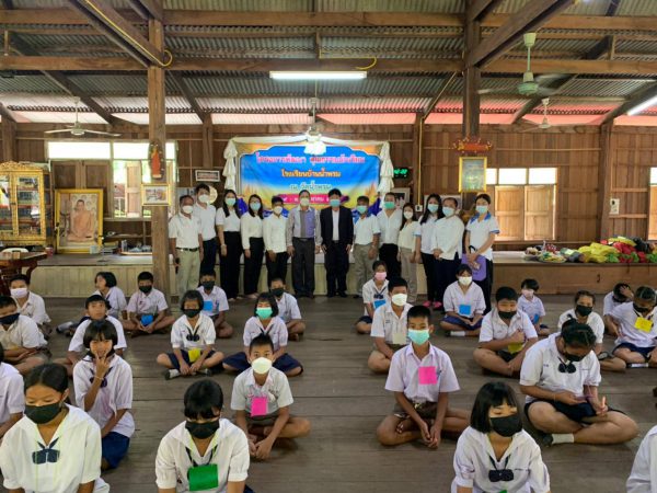 โรงเรียนบ้านน้ำพรม โรงเรียนแห่งขุนเขาสุดขอบอำเภอวังทอง จัดโครงการพัฒนาคุณธรรมนักเรียน