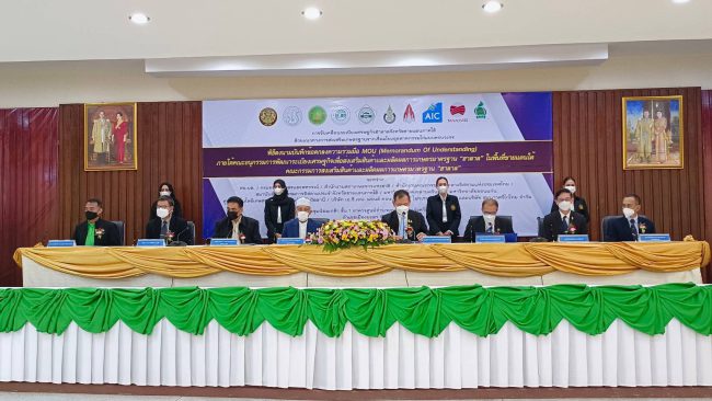 สภาเกษตรกรแห่งชาติร่วมขับเคลื่อนระเบียงเศรษฐกิจฮาลาลจังหวัดชายแดนภาคใต้ด้วยแนวทางการส่งเสริมเกษตรฐานรากเชื่อมโยงอุตสาหกรรมไก่แบบครบวงจร