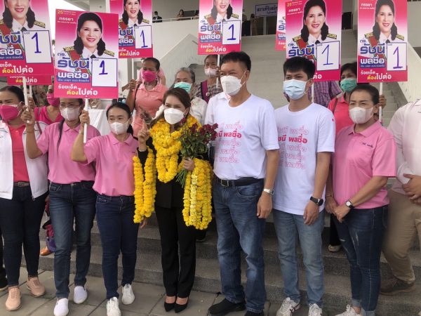 รับสมัครนายก.อบจ.ร้อยเอ็ดวันแรก รัชนีเบอร์1