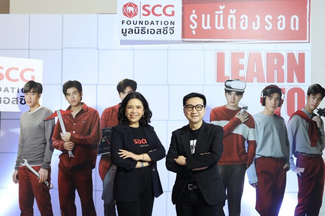 มูลนิธิเอสซีจี จับมือ GMMTV เปิดเวที “Young Survivors LEVEL UP” จัด Talk & Show ส่งท้ายรายการ “Young Survivors รุ่นนี้…ต้องรอด” ชวนเหล่า Gen Z ลงสนามจริง เรียนรู้ “ทักษะแห่งอนาคต” กับแก๊ง Young Survivors แบบครบทีม