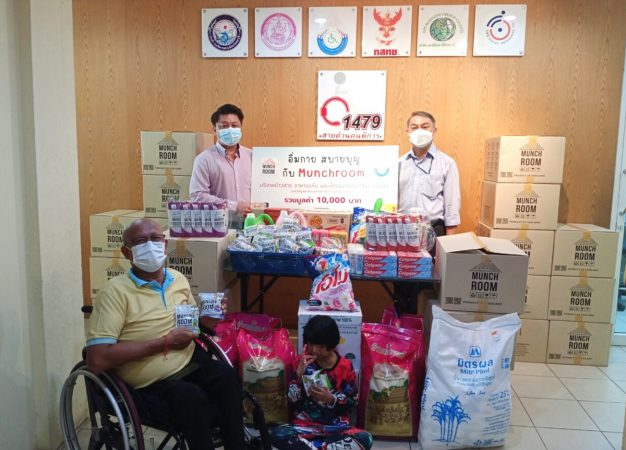 แอลไลแอนซ์ ฟู้ด เอกซ์เพิร์ท  เจ้าของแบรนด์เห็ดนางฟ้าอบกรอบ “Munchroom” ร่วมกับ “มูลนิธิพระมหาไถ่ฯ” ช่วยน้องผู้พิการได้อิ่มท้อง พร้อมเปิดโอกาสให้ร่วมทำงาน