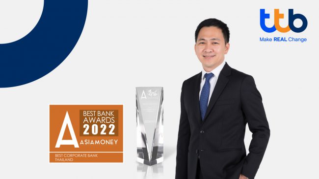 ทีเอ็มบีธนชาต คว้ารางวัล “Best Corporate Bank Award 2022” จาก Asiamoney มุ่งมั่นเป็นพันธมิตร เสริมแกร่งให้ลูกค้าธุรกิจ ประสบความสำเร็จและเติบโตอย่างยั่งยืน