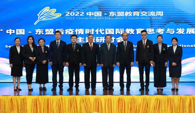 มหาวิทยาลัยเกริก จัด 2022 China-ASEAN Education Cooperation Week งานสัมมนา “แนวคิดและการพัฒนาการศึกษานานาชาติในยุคหลังโรคระบาด (โควิด)”