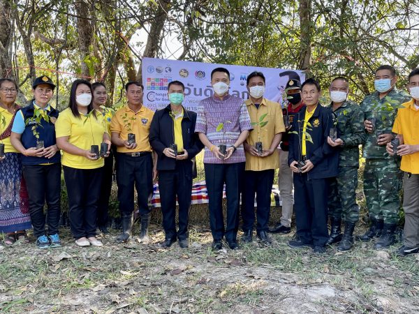 อำเภอบ้านม่วง จัดกิจกรรม “วันดินโลก” น้อมรำลึก และ เทิดพระเกียรติพระมหากรุณาธิคุณ ในหลวงรัชกาลที่ 9