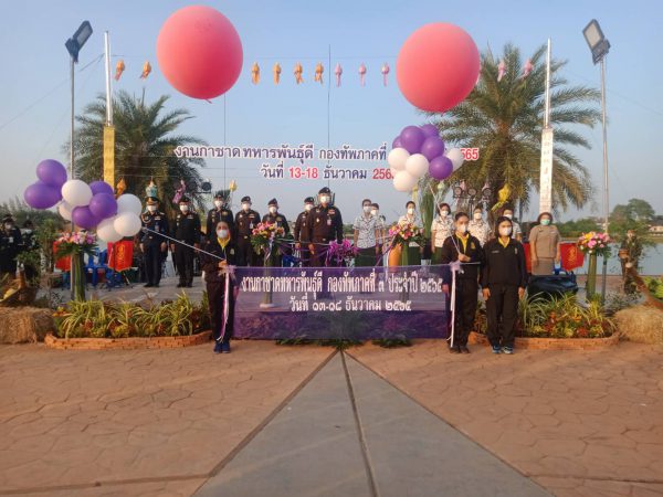 แม่ทัพภาคที่ 3 เปิดงานกาชาดโครงการทหารพันธุ์ดีภายในสวนสุขภาพ บชร.3