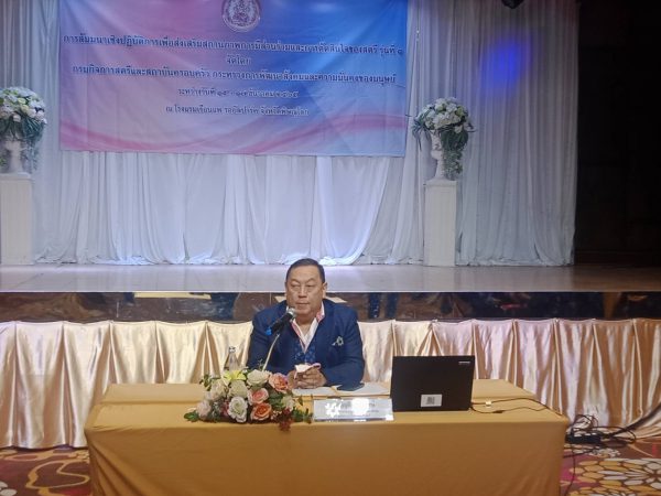 “จุติ” ปลุกผู้นำสตรี 17 จังหวัดภาคเหนือ ทวงสิทธิทางการเมือง