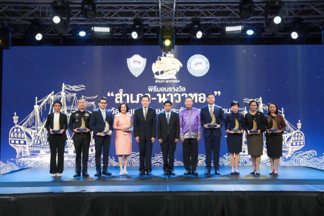 บสย. คว้ารางวัลสุดยอดหน่วยงานภาครัฐ “สำเภา-นาวาทอง” ประจำปี 2565
