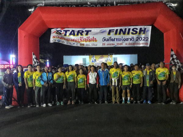 กิจกรรมเดิน-วิ่ง “รวมพลคนรักกีฬา มินิมาราธอน 2022” เนื่องในวันกีฬาแห่งชาติ เพื่อส่งเสริมและพัฒนาการกีฬาจังหวัด 29 มกราคม 2566