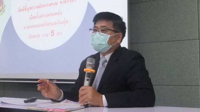 ผอ.ป.ป.ช.พิษณุโลก เผยอย่าหลงเชื่อผู้แอบอ้างวิ่งเต้นคดี พบเห็นแจ้งทันที