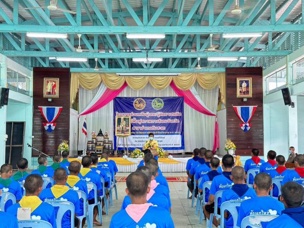 อำเภอทับสะแก เปิดศูนย์ ช่วยเหลือผู้เสพ/ผู้ติดยาเสพติด ของศูนย์ฟื้นฟูสภาพทางสังคมจังหวัดประจวบฯ