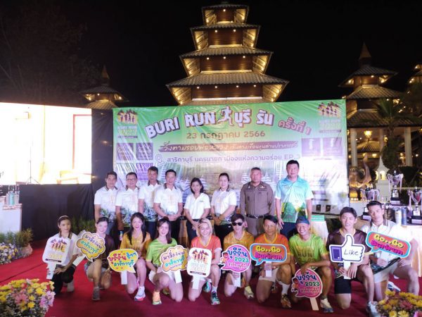 จังหวัดนครนายก แถลงข่าว จัดงานบุรีรัน 2023 ครั้งที่ 1 EP.3