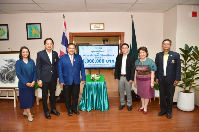 ชาวมหาวิทยาลัยเกษตรศาสตร์ ร่วมระดมทุน มอบเงิน 1.1 ล้าน บาท สมทบสร้างโรงพยาบาลมหาวิทยาลัยเกษตรศาสตร์