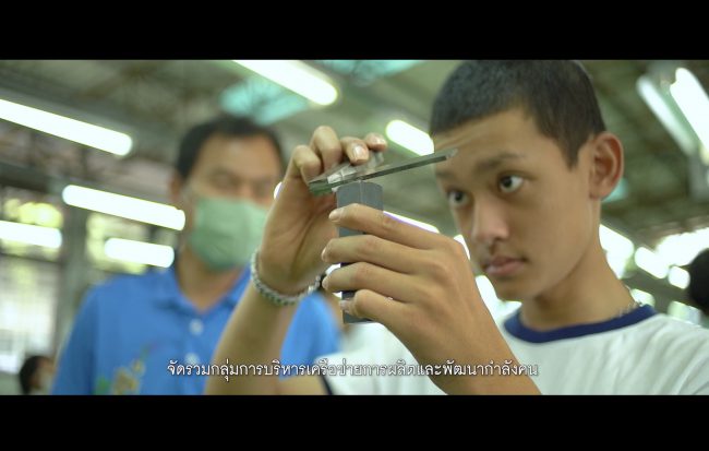 กระทรวงศึกษาธิการ ชูแนวคิด ‘อัพเลเวลการศึกษาไทย Change for Chance’  ถ่ายทอดเรื่องราวผ่านภาพยนตร์สั้น 10 ตอน