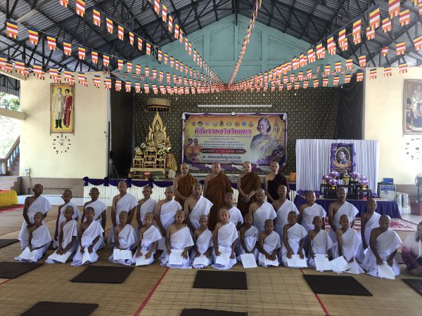 จังหวัดร้อยเอ็ด จัดพิธีบรรพชาสามเณร เฉลิมพระเกียรติสมเด็จพระกนิษฐาธิราชเจ้า กรมสมเด็จพระเทพรัตนราชสุดาฯ สยามบรมราชกุมารี เนื่องในวันคล้ายวันพระราชสมภพ 2 เมษายน