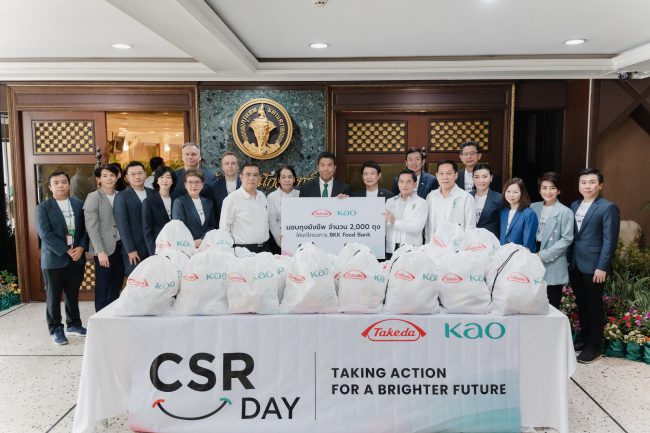 ทาเคดา และ คาโอ มอบถุงยังชีพจำนวน 2,000 ถุง ให้แก่โครงการ BKK Food Bank  เพื่อช่วยยกระดับคุณภาพชีวิตให้กลุ่มเปราะบางในพื้นที่กรุงเทพมหานคร