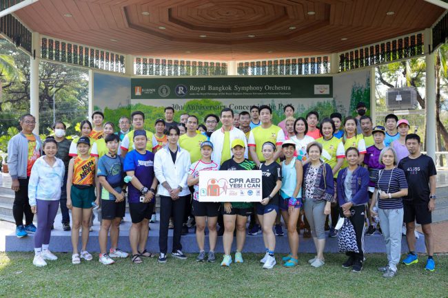 สสส. ดันระบบแพทย์ฉุกเฉินสร้างมาตรฐานงานกีฬามวลชนสู่สากล พร้อมหนุนคนไทยเสริมทักษะ CPR ลดภาวะวิกฤติเสียชีวิต
