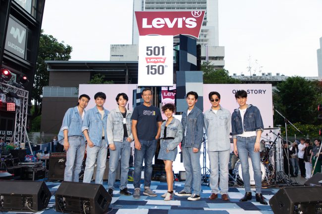 ลีวายส์® ประเทศไทย จัดงาน Levi’s® 501® Experience ครบรอบ 150 ปีอย่างเต็มตัว