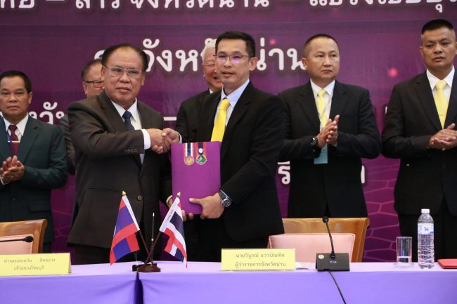 น่าน – แขวงไชยบุรี จัดประชุมพร้อมลงนามบันทึกการประชุมความร่วมมือรักษาความสงบเรียบร้อยตามชายแดนไทย-ลาว จังหวัดน่าน – แขวงไชยบุรี ครั้งที่ 12 มุ่งประโยชน์สูงสุดแก่ประชาชนชายแดนไทย-ลาว