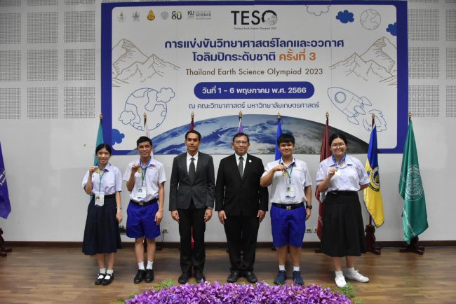 นักเรียนโรงเรียนมงฟอร์ตวิทยาลัย – เตรียมอุดมศึกษา – บดินทรเดชา ได้เป็นตัวแทนประเทศไทย เข้าร่วมการแข่งขันวิทยาศาสตร์โลกและอวกาศโอลิมปิกระหว่างประเทศ ครั้งที่ 16
