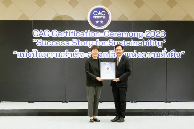โลตัส ตอกย้ำองค์กรโปร่งใส ได้รับการรับรองต่ออายุสมาชิก CAC  เป็นสมาชิกแนวร่วมต่อต้านคอร์รัปชันของภาคเอกชนไทย
