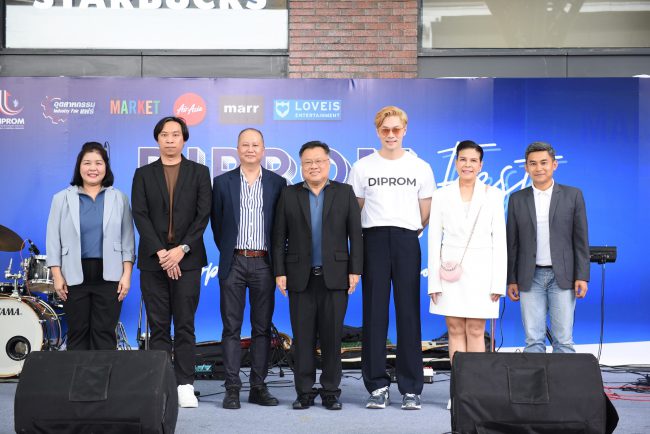 ดีพร้อม นำร่องบุกย่านการค้าใจกลางเมือง เดอะ มาร์เก็ต แบงคอก โชว์ไอเดียสุดเก๋ในเทศกาล DIPROM Fest