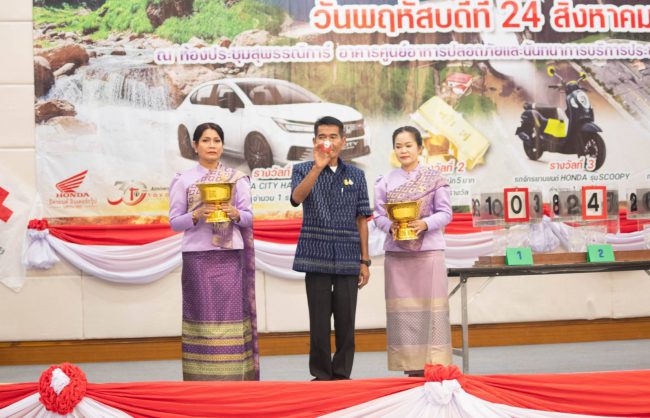 จ.นครนายก ออกสลากกาชาด ประจำปี 2566 หารายได้ช่วยเหลือผู้ประสบภัย ผู้ยากไร้ ผู้ด้อยโอกาส ผู้ประสบความทุกข์ยากเดือดร้อน