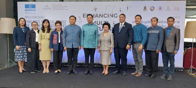 ประเทศไทยเตรียมพร้อม “การยื่นประมูลสิทธิ์ประเทศไทยเป็นเจ้าภาพการจัดการประชุมประจำปี UCCN Annual Conference 2025”