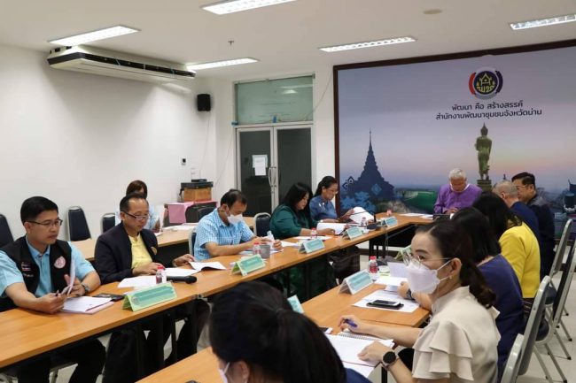 จ.น่าน ประชุมพิจารณาตามโครงการ ซ่อมบ้าน สร้างสุข แก้จนคนน่าน ซึ่งยังมีอีกหลายครัวเรือนที่ยังต้องได้รับการแก้ไขโดยเร่งด่วน