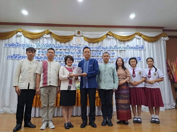 เทศบาลเมืองน่านขอแสดงความยินดีกับโรงเรียนดรุณวิทยา เทศบาลเมืองน่าน (บ้านสวนตาล) ได้รับรางวัลชนะเลิศ Best Practice เป็นตัวแทนระดับภาคเข้าแข่งขันระดับประเทศ